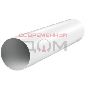 Канал круглый ZERNBERG 2020 /2м, 125мм/